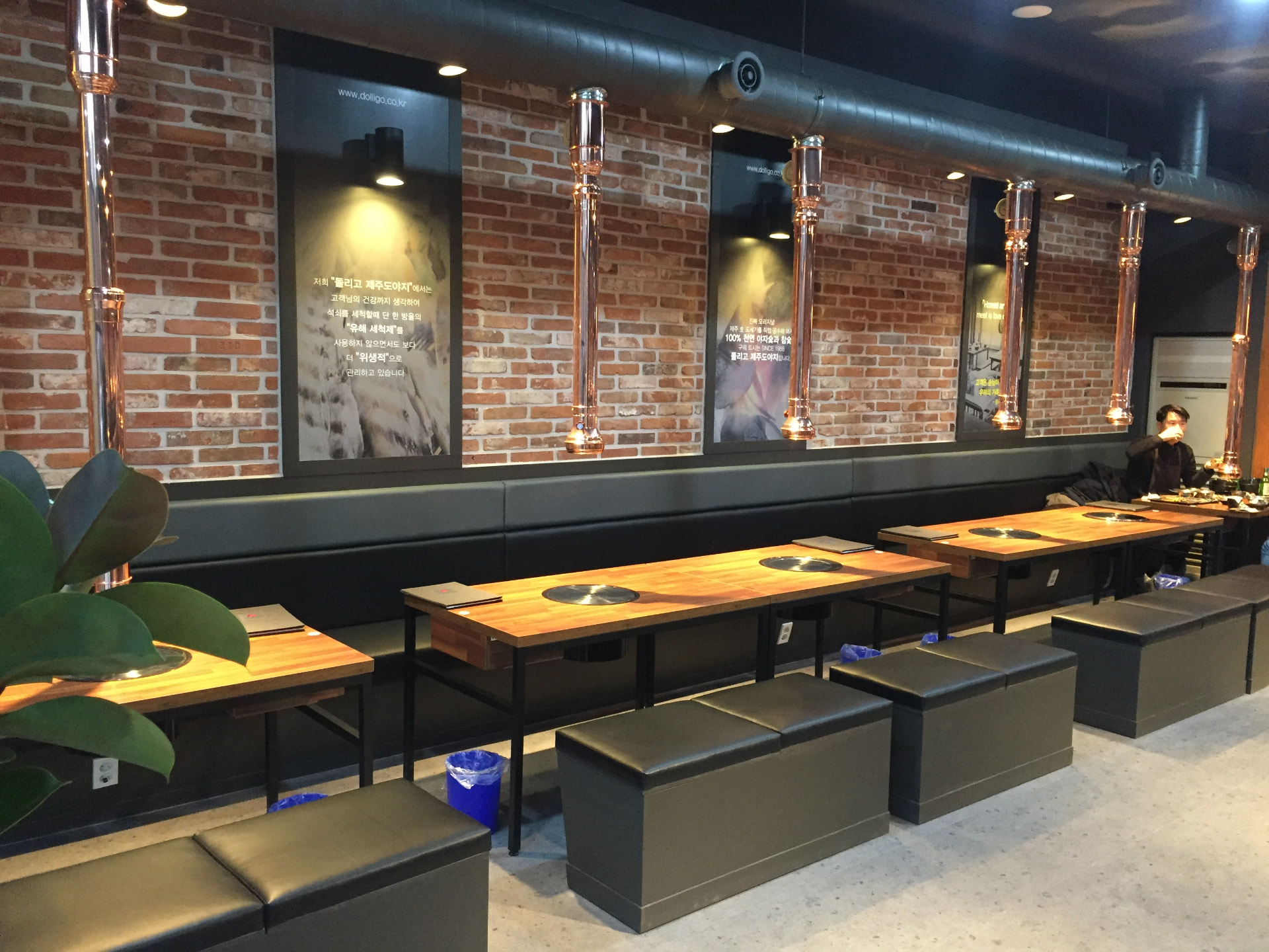 제주도야지 프랜차이즈