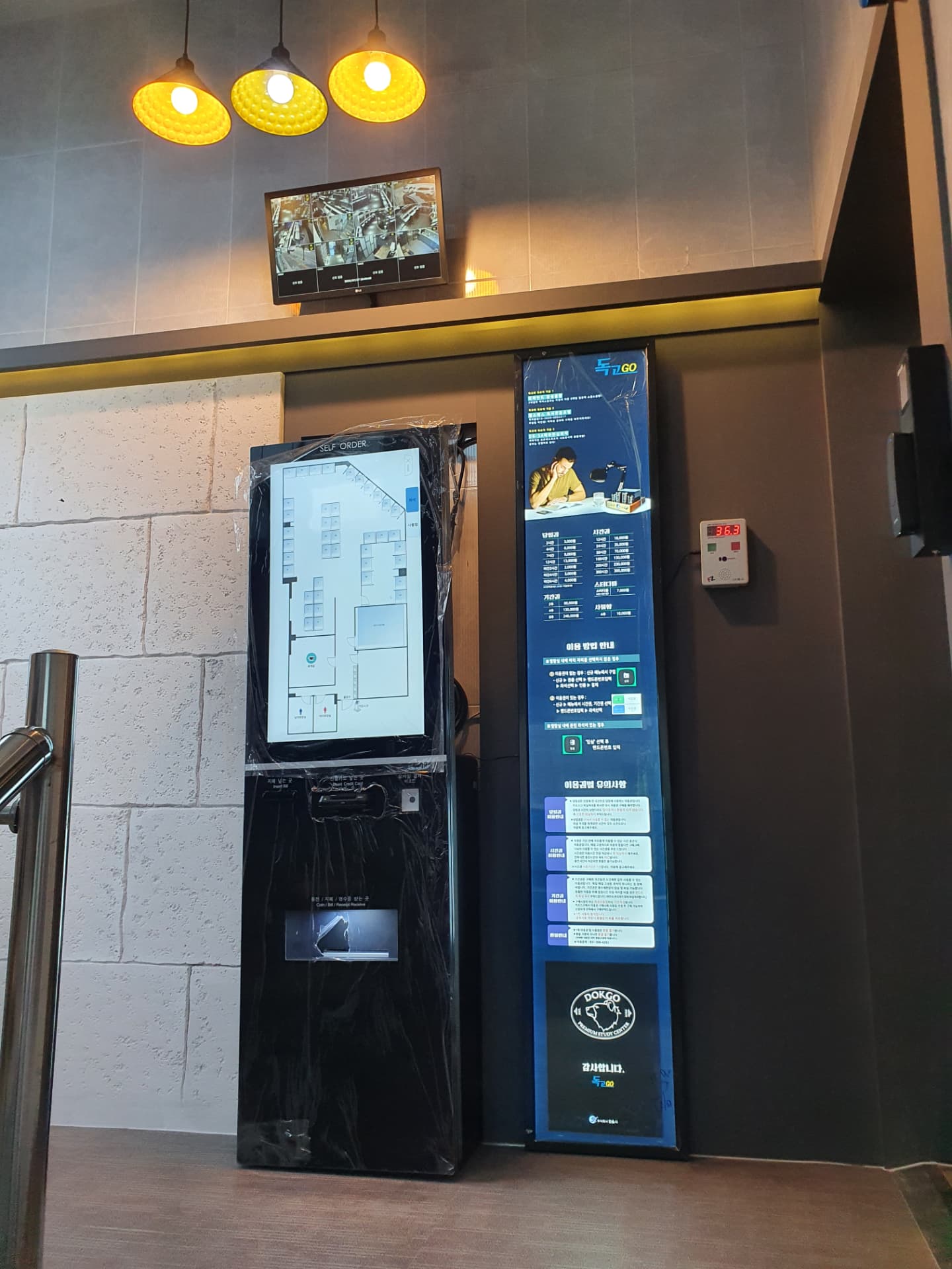 독고스터디카페